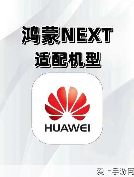 襄樊之战烽烟四起，三国志·战略版天下归心战役全攻略