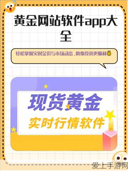 保卫萝卜4纸鸢探春第3关终极攻略，揭秘全新策略，助你轻松破关