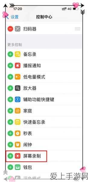 轩辕传奇，揭秘神级器灵的获取之道