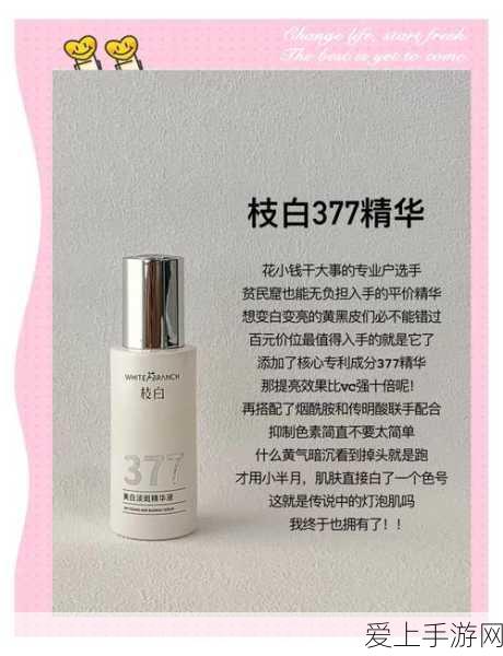 轩辕传奇，揭秘神级器灵的获取之道
