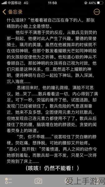 探秘黑神话悟空长嘴脸，独特属性全解析