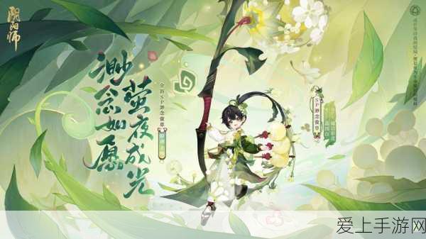 阴阳师六道之门香行域，大天狗极评分通关全攻略