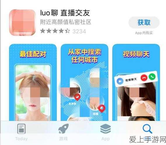 轻松掌握！百度萝卜快跑 APP 坐车全攻略