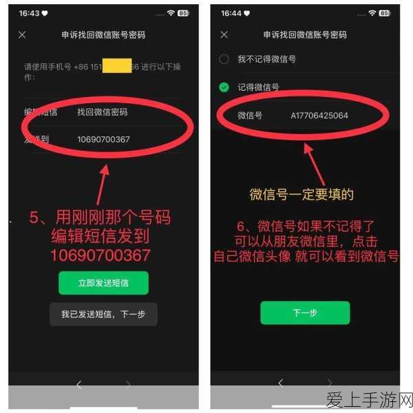 手游创新技术曝光，智能监控在自动化焊接电压监测仪中的跨界融合