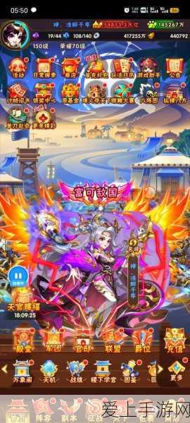 问道手游剑指八荒加点秘籍大揭秘