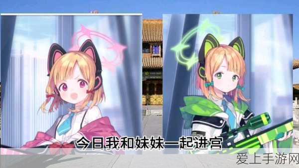 妄想山海二周年庆典倒计时，精彩活动抢先看！