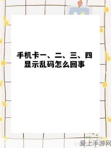 手游界的逆袭之路，从小工厂到小巨人的华丽蜕变