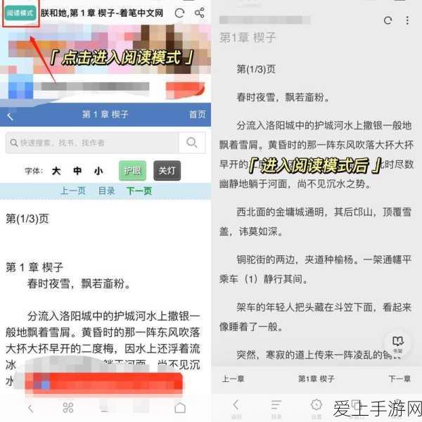 妄想山海二周年庆典倒计时，精彩活动抢先看！