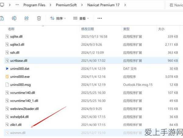 泰拉瑞亚深度攻略，揭秘钨镐的合成之道与高效挖掘技巧