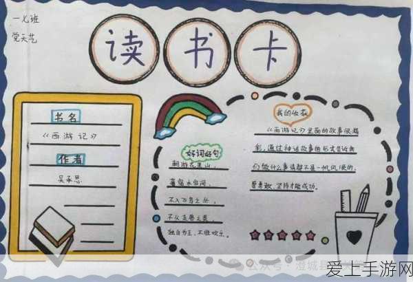 原神幽林雾道任务通关秘籍 详细攻略指南