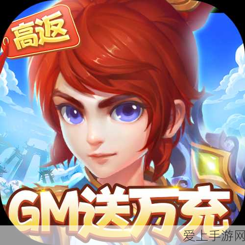 元梦之星手游，广场童话木马大赛，唤醒你的童年梦，探索无限游戏乐趣