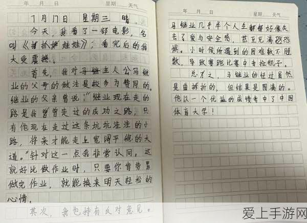 手游硬件新升级，揭秘HT4066过电压保护IC如何为手游设备保驾护航