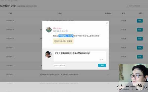 手游硬件新升级，揭秘HT4066过电压保护IC如何为手游设备保驾护航