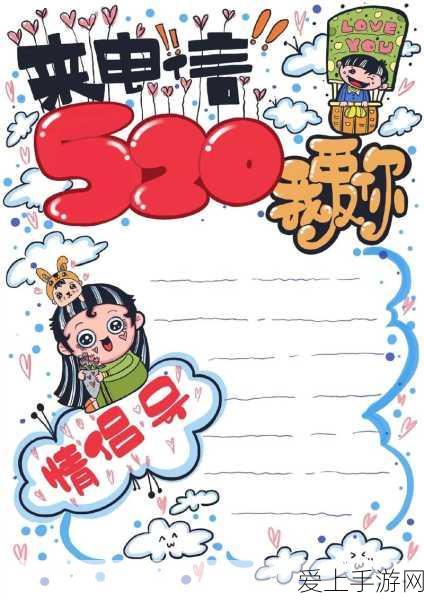 王者荣耀守卫峡谷第九关终极攻略，细节策略与通关技巧全解析