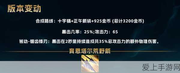摩尔庄园深度解析，蒜头蛙的奇妙用途与隐藏彩蛋