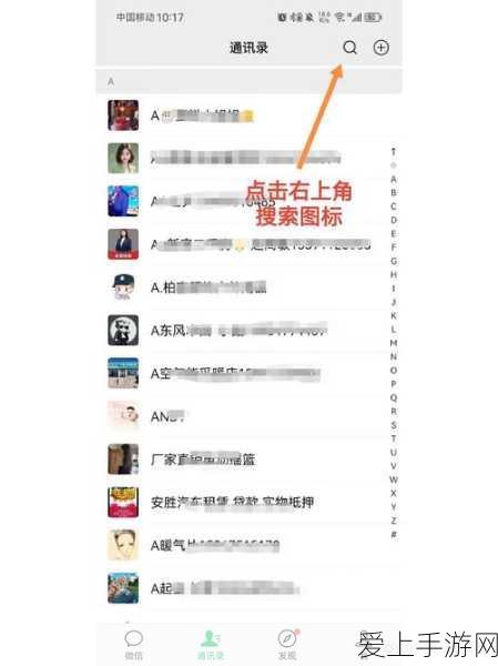 光遇小王子伊甸任务全攻略，解锁隐藏秘密，与星辰共舞