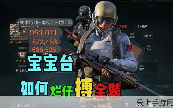 蛋仔派对精彩瞬间回顾，详解回放功能与比赛细节
