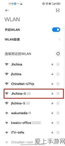 手游界大动作！利扬芯片拟全资收购国芯微，或将重塑手游硬件生态