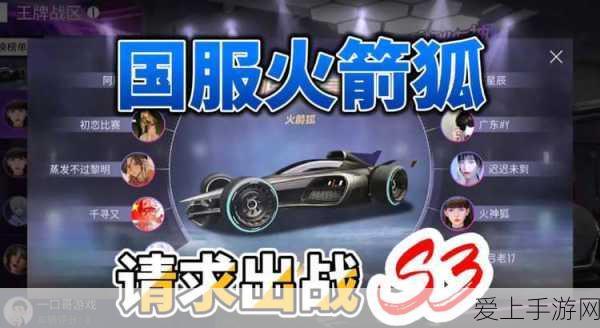 手游续航新突破？北交大学者揭秘游戏工况下手机最佳充电策略