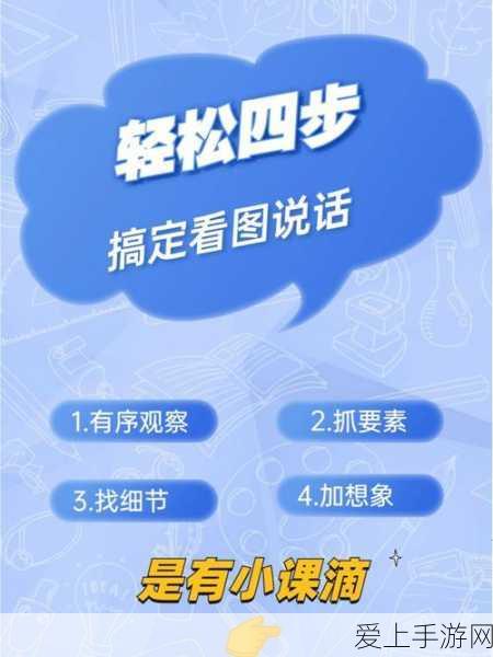 王国保卫战 5 之火箭枪手的精妙玩法指南