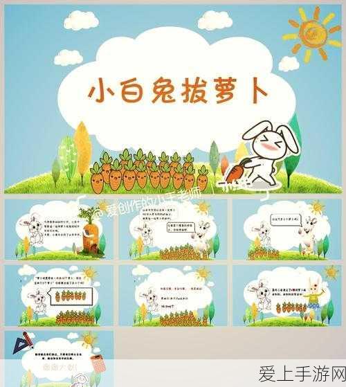 原神深度探索，揭秘剪贴薄隐藏位置，赢取限定奖励全攻略