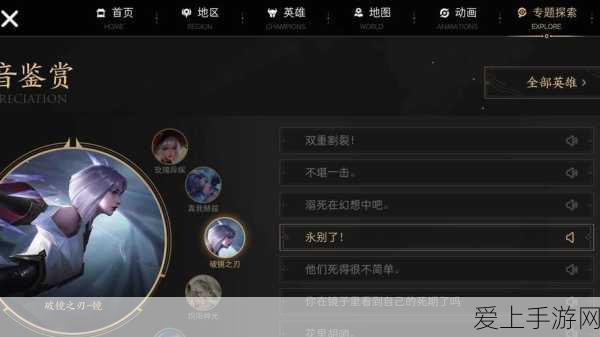 原神深度探索，揭秘剪贴薄隐藏位置，赢取限定奖励全攻略