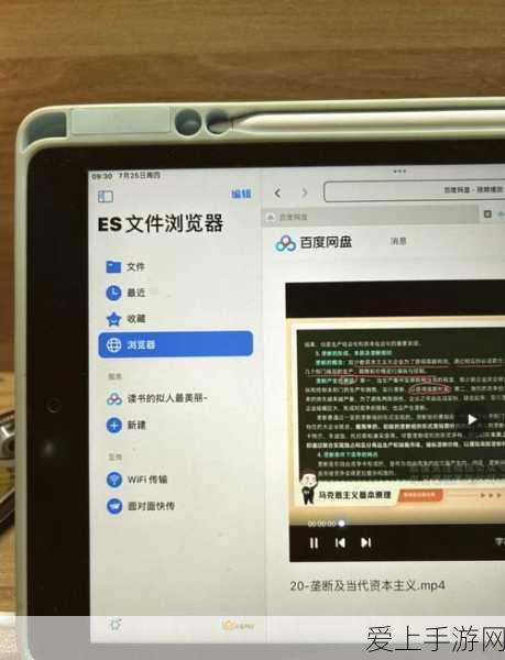 中兴Q1财报亮眼，手游业务助力营收利润双丰收