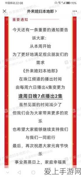 烟雨江湖全新武学揭秘，千斤坠绝技深度解析