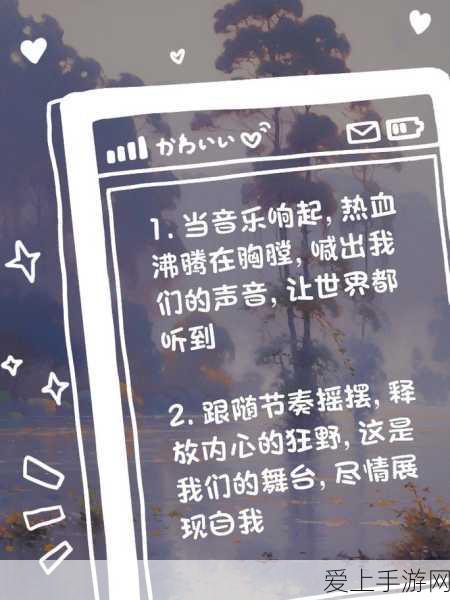 阴阳师攻略揭秘，传递心意寄语，解锁式神深层羁绊！