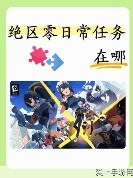 金铲铲之战S8深度攻略，揭秘灵能九五最强搭配策略