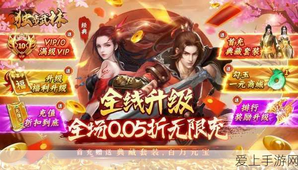 哈利波特魔法觉醒6月转盘衣服璀璨登场，引领魔法时尚新潮流