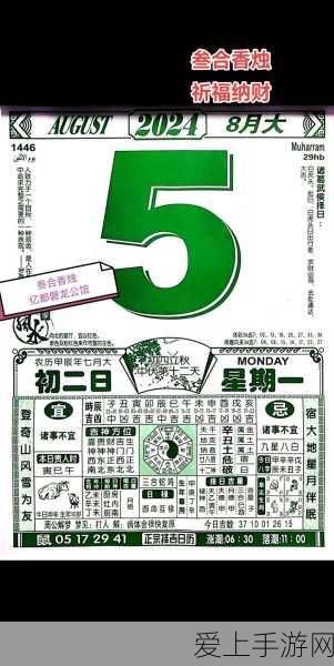 绝区零酷炫焰火表演成就，轻松达成秘籍