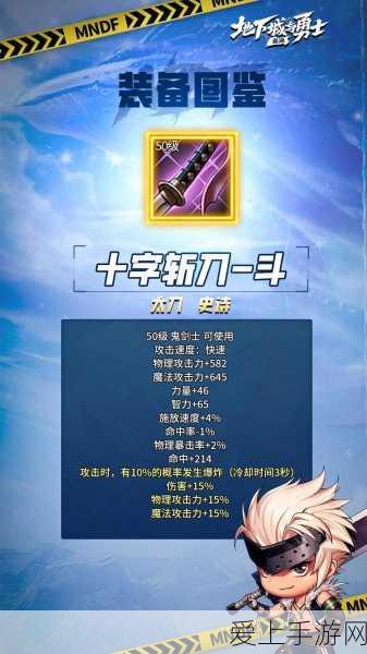 梦幻西游手游，60级前萌新快速成长秘籍，解锁高效升级之路