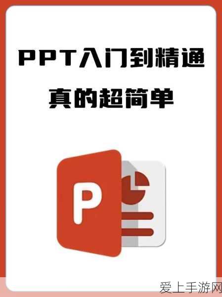 妄想山海传奇之主，激战攻略与决胜秘籍