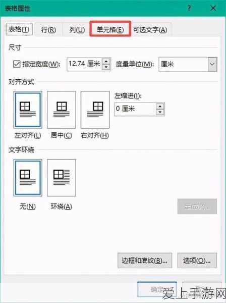 坦克世界2024 翡翠岛交易会，爆改传奇 T-54D 震撼登场