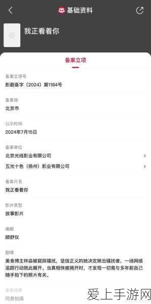 魔渊之刃，深度剖析装备掉落机制，助你征战无尽深渊
