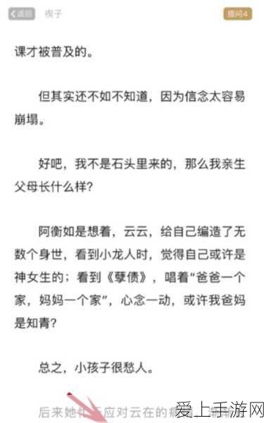 崩坏星穹铁道深度攻略，桑博遗器完美搭配，战斗实力飙升秘籍