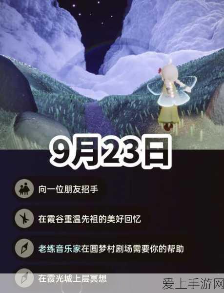 闪耀暖暖童话奇境漫游，满分搭配秘籍大公开