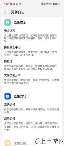 桃源深处有人家，探秘多彩鱼类世界，解锁养鱼大赛新玩法