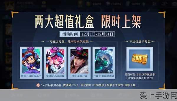 手游攻略，代号鸢4-11关卡速通秘籍，策略布局与实战技巧深度剖析