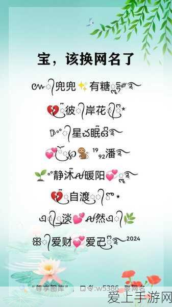 手游攻略，代号鸢4-11关卡速通秘籍，策略布局与实战技巧深度剖析