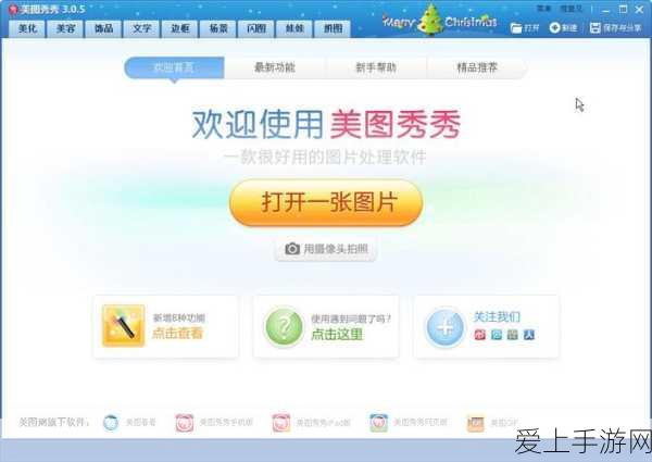 星露谷物语虎纹鳟鱼在哪里钓虎纹鳟鱼钓鱼位置解析