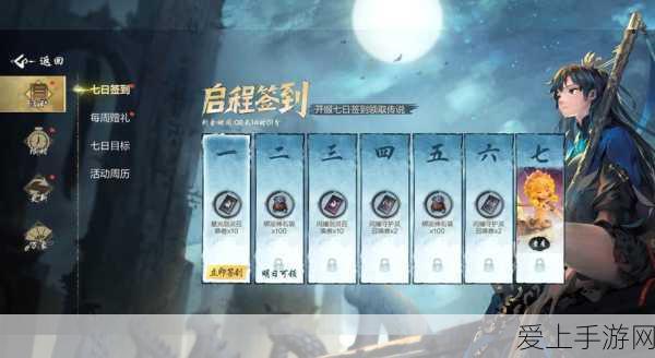 动物之森，成为黄蜂捕捉大师的终极秘籍