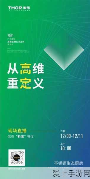 奥比岛恋心裁判第六关深度攻略，揭秘爱情谜题，赢取限定浪漫套装