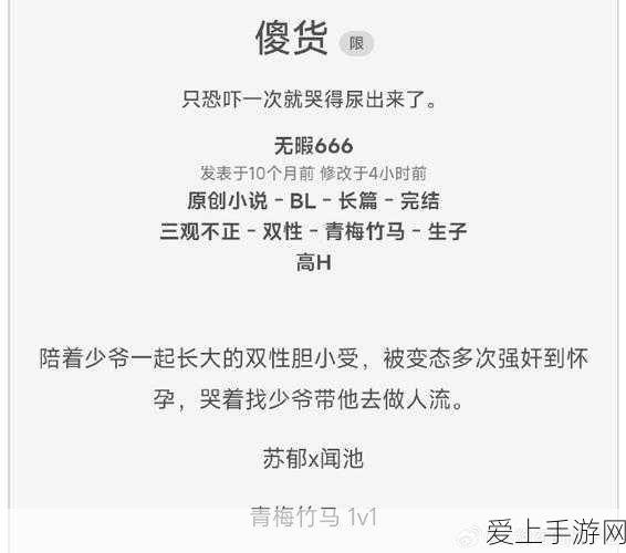 指尖激战，刀塔来了手机版3D真刀塔战斗盛宴全解析