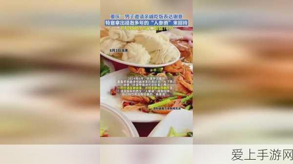 鸣潮深度探索，虎口矿场信标全揭秘，解锁珍稀宝藏攻略