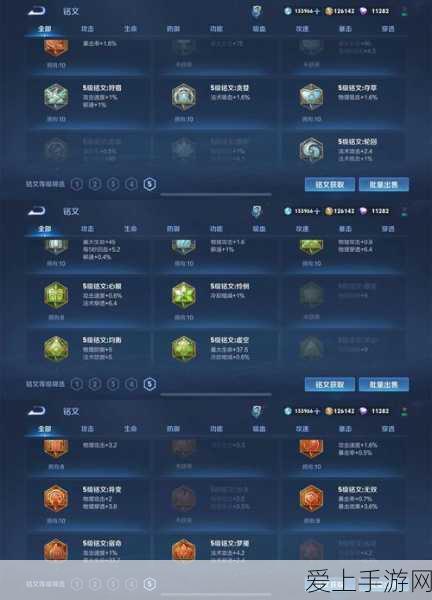 刀剑乱舞 ONLINE 江户城完美走法秘籍大公开