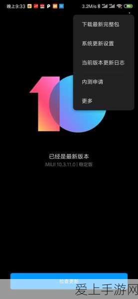 疾风剑豪与无极剑圣巅峰对决，谁能称雄？