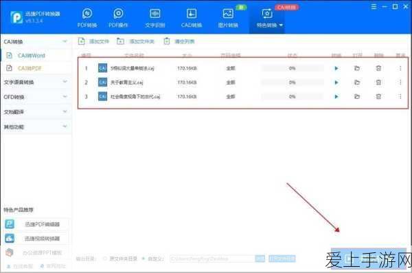 阴阳师SP鬼切碎片速刷指南，揭秘高效获取途径与实战技巧