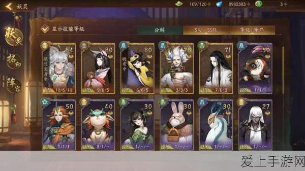 原神稻妻区域解锁攻略，详尽步骤与隐藏技巧揭秘